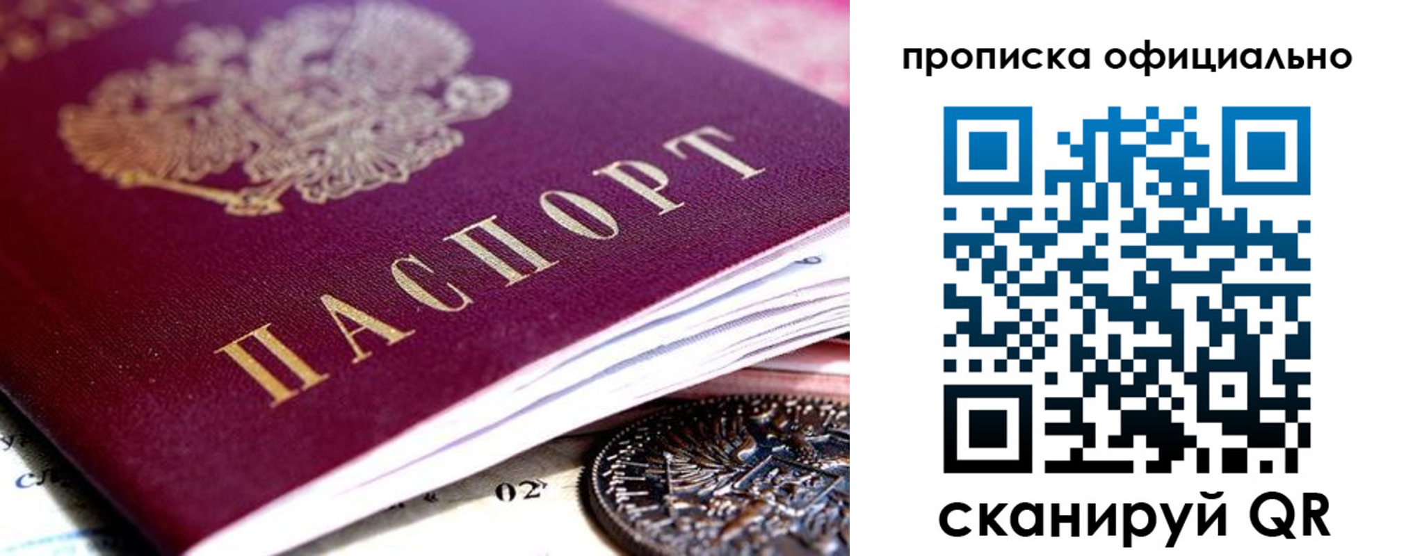 регистрация для дет. сада в Арске