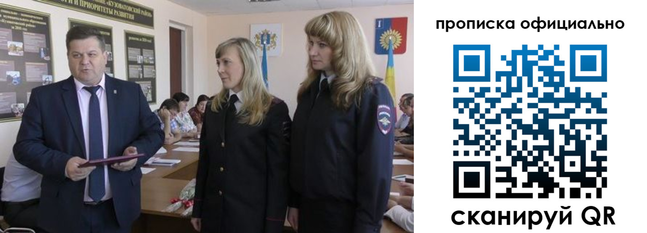 временная регистрация госуслуги в Арске