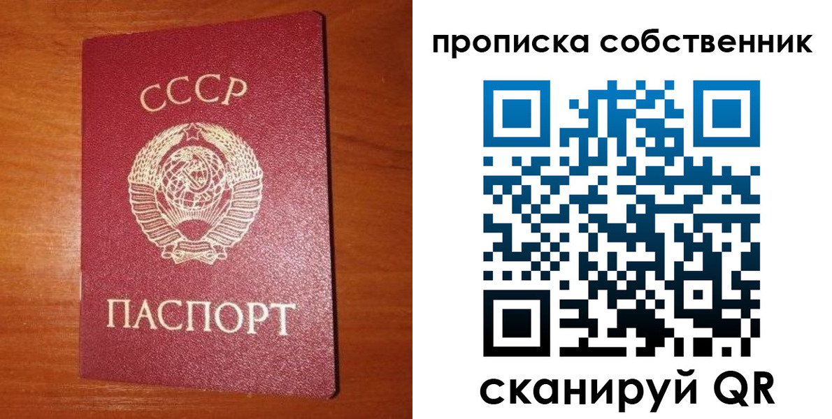временная регистрация гарантия в Арске