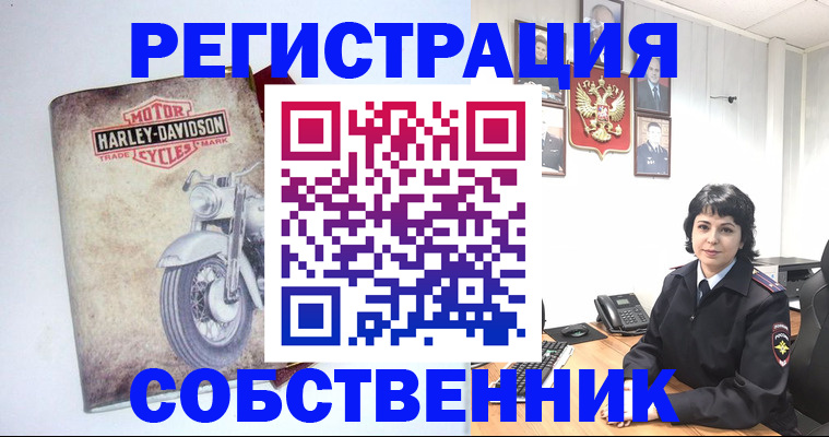 купить прописку в Арске